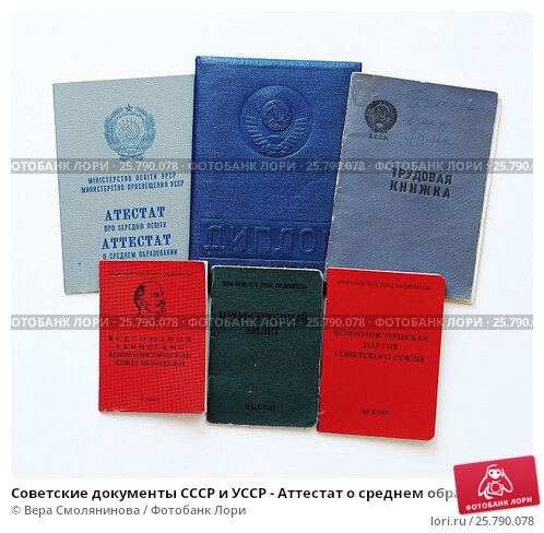 Купить диплом АлтГТУ на оригинальном бланке Купить диплом АлтГТУ на оригинальном бланке